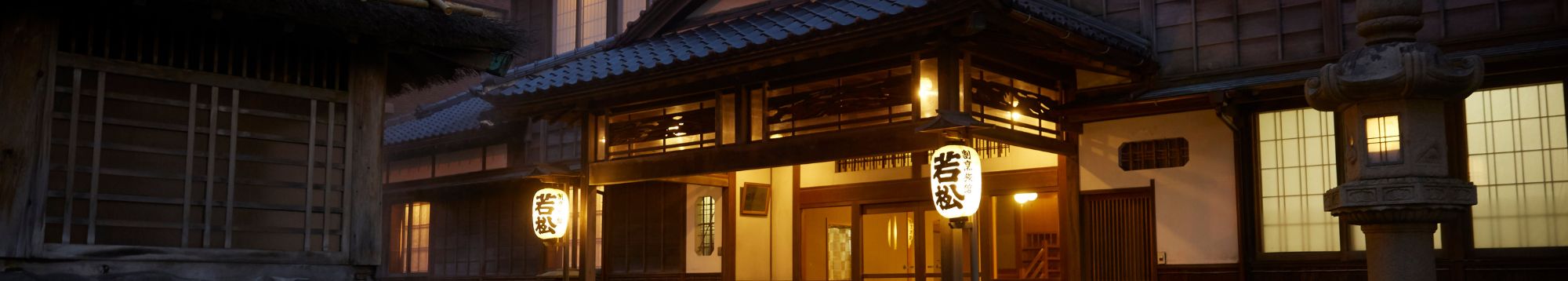 Wakamatsu Hot Spring Resort
